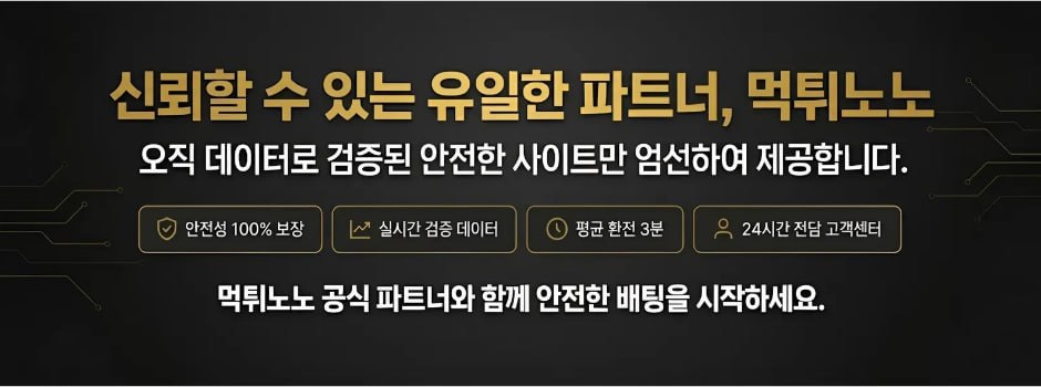 메인배너