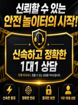 우측 배너